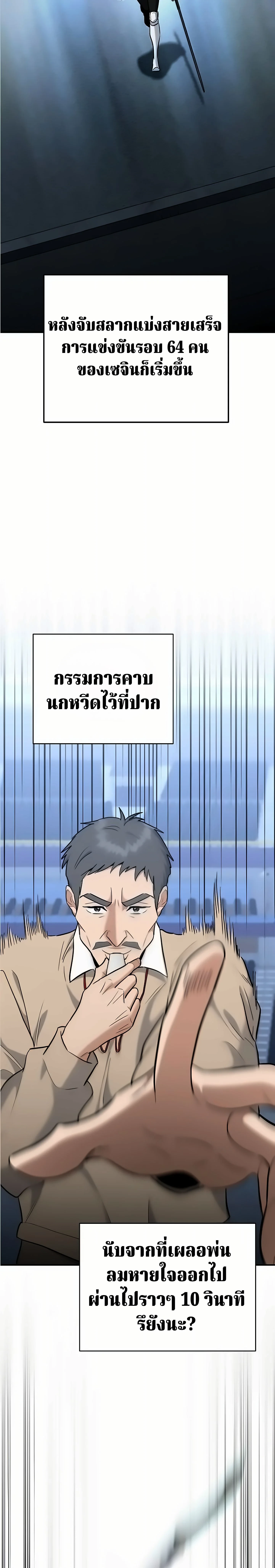 หน้า 31