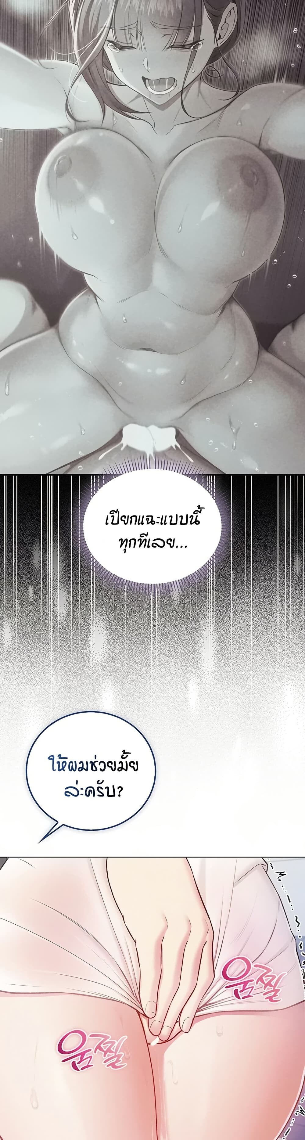 หน้า 34