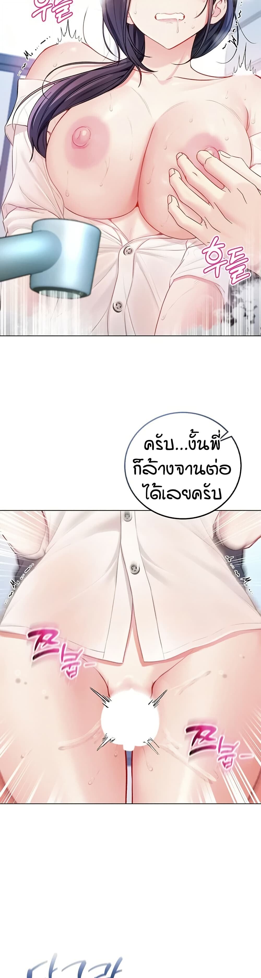 หน้า 48