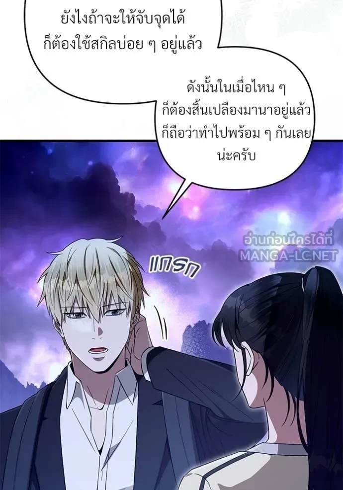 หน้า 55