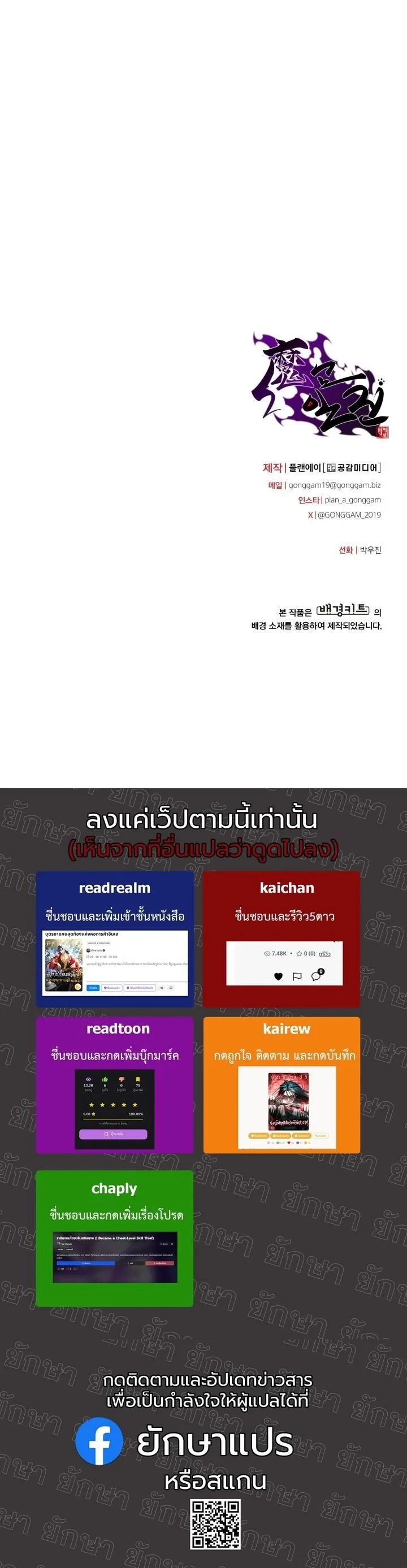 หน้า 75