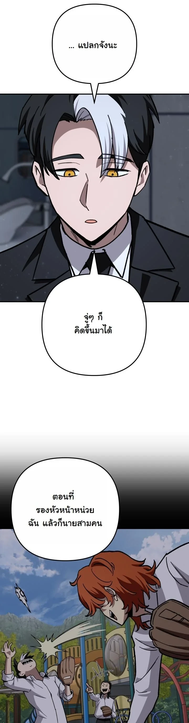หน้า 81