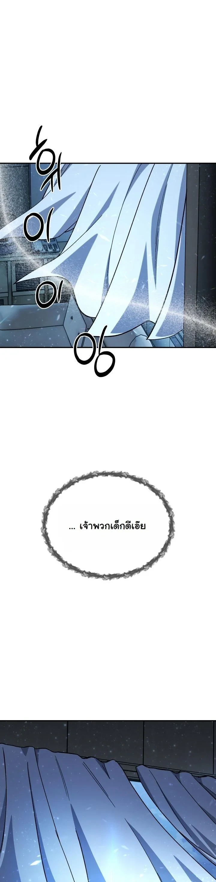 หน้า 86