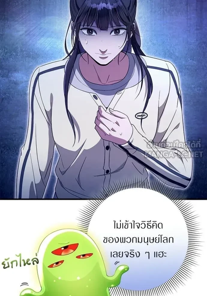 หน้า 90