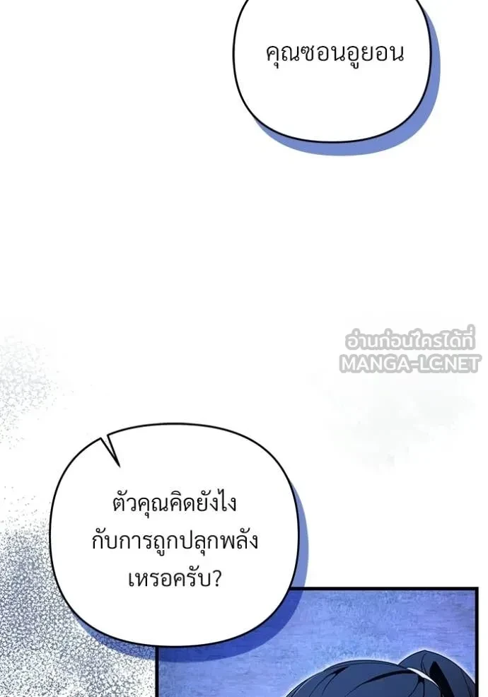 หน้า 95