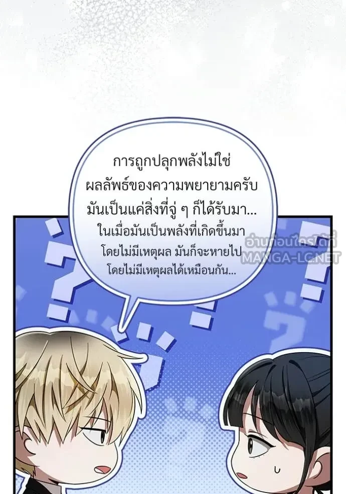 หน้า 97