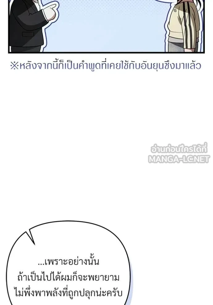 หน้า 98