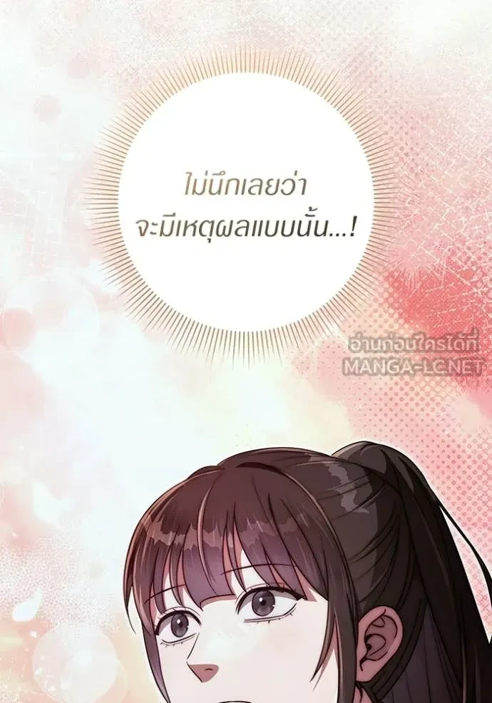 หน้า 100