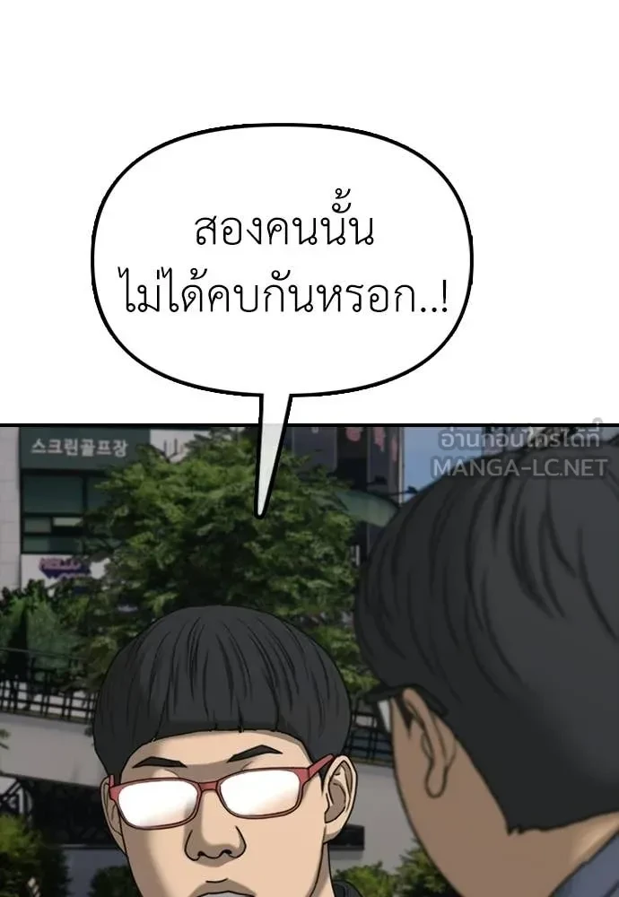 หน้า 101
