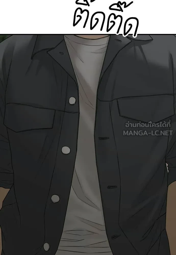 หน้า 103