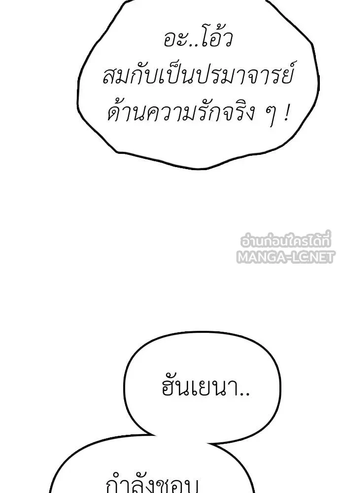 หน้า 105