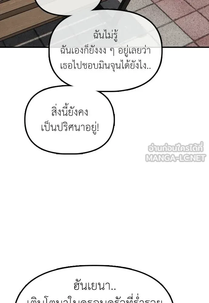 หน้า 109