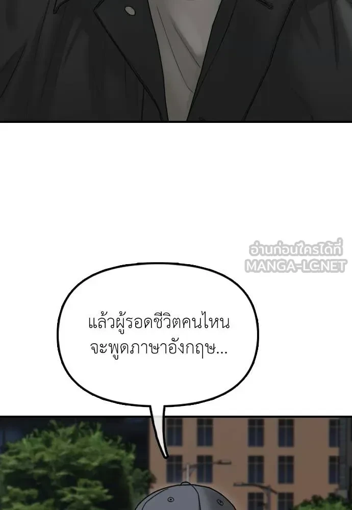 หน้า 110