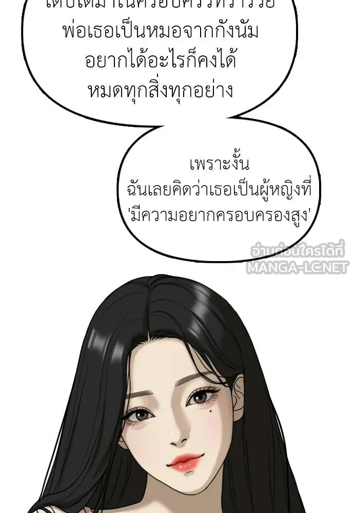 หน้า 110