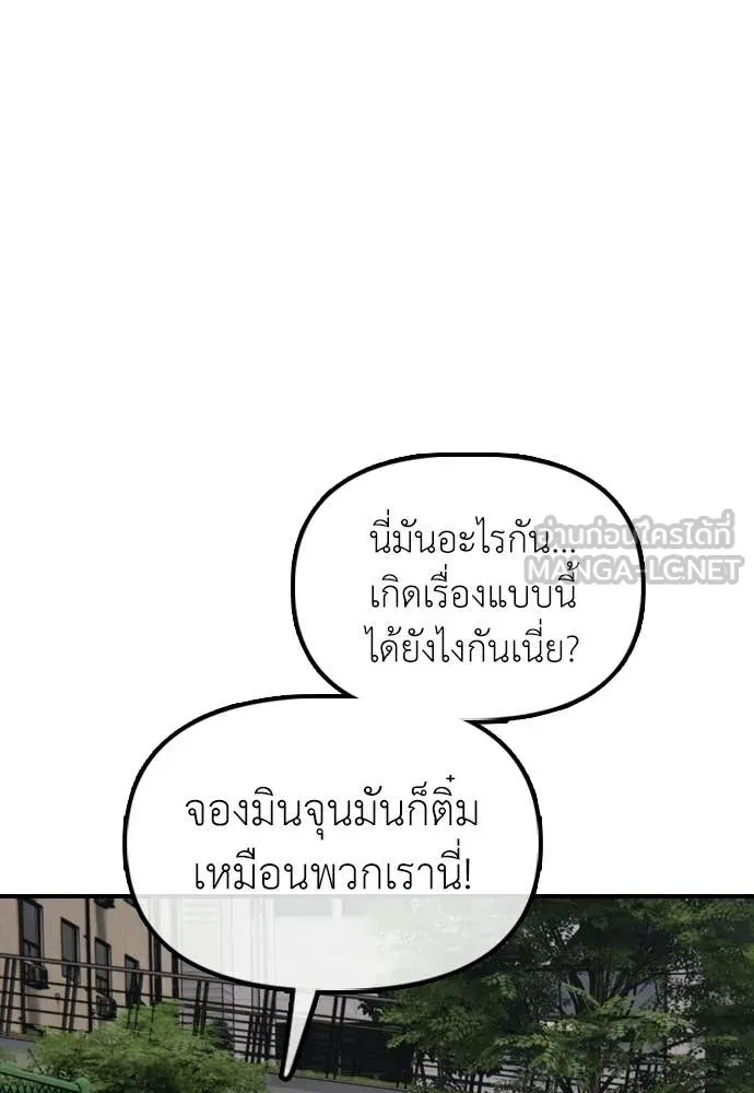 หน้า 112