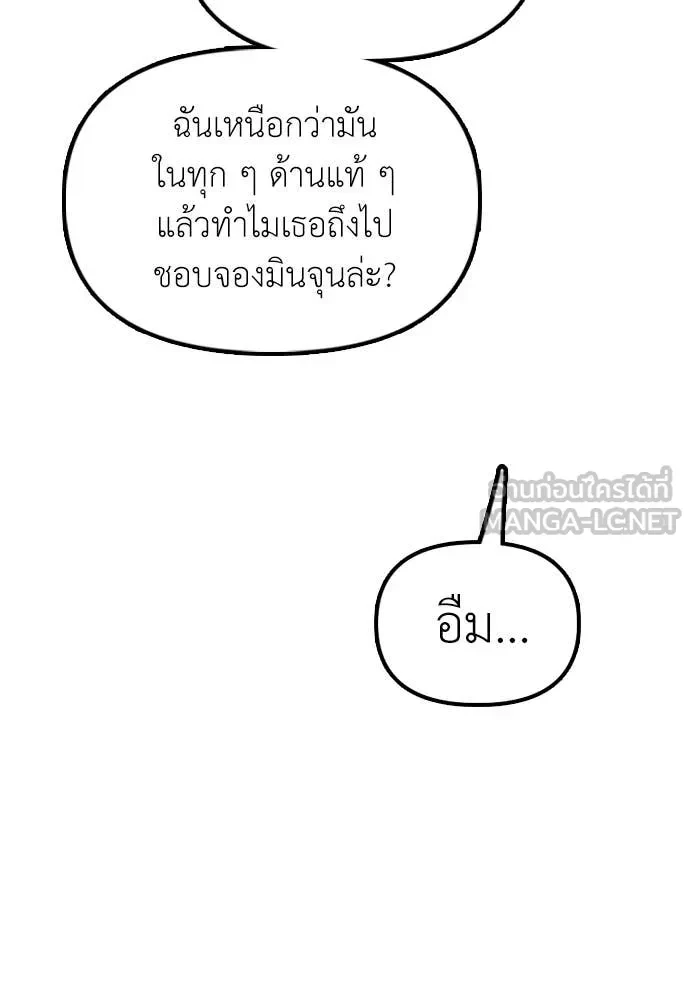 หน้า 114