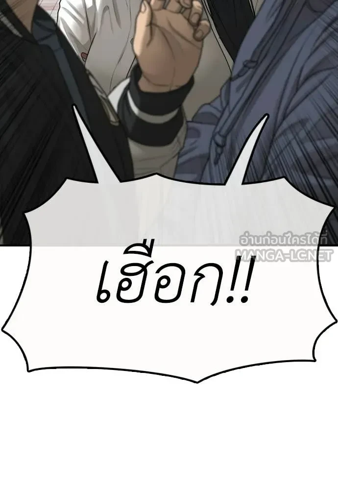 หน้า 116