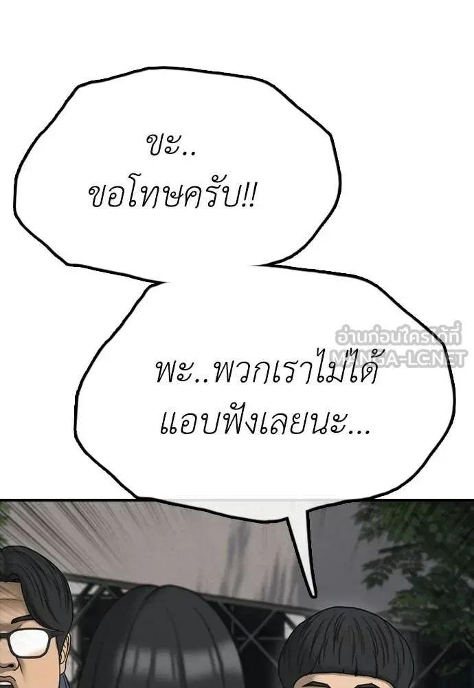 หน้า 117