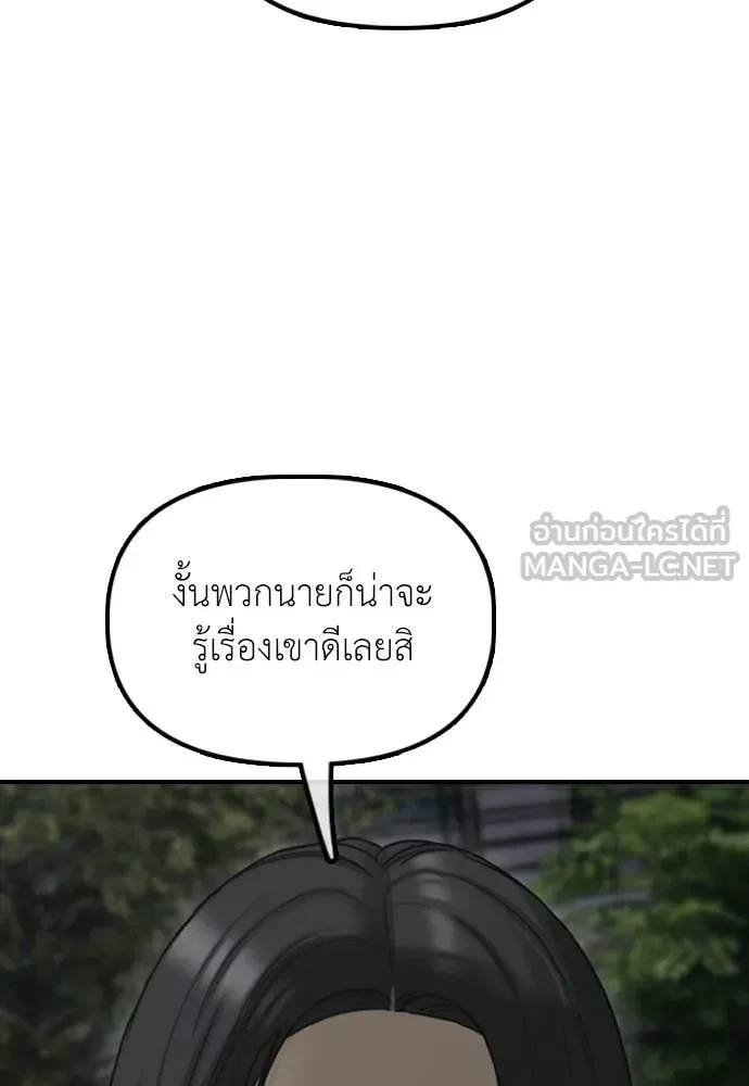 หน้า 119