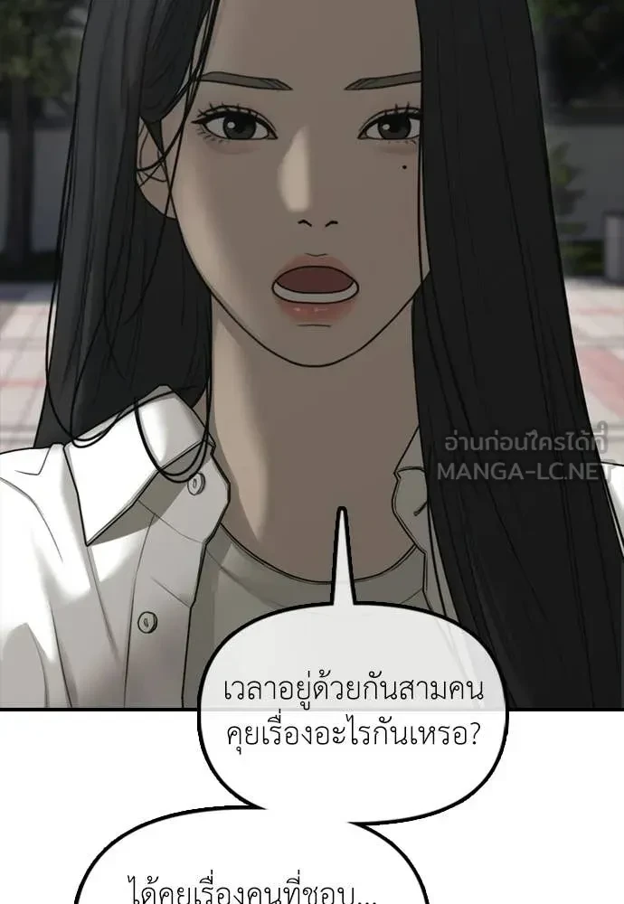 หน้า 120