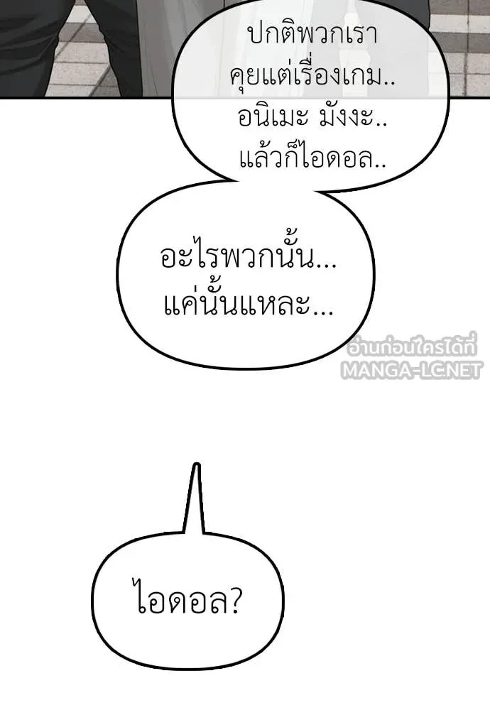 หน้า 123