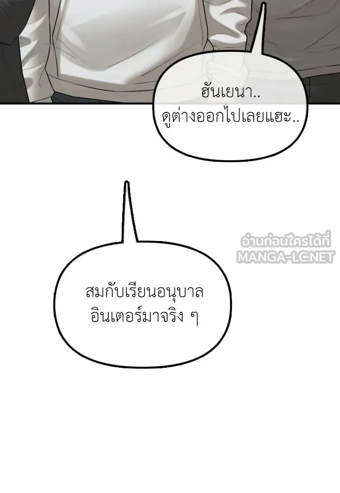 หน้า 124