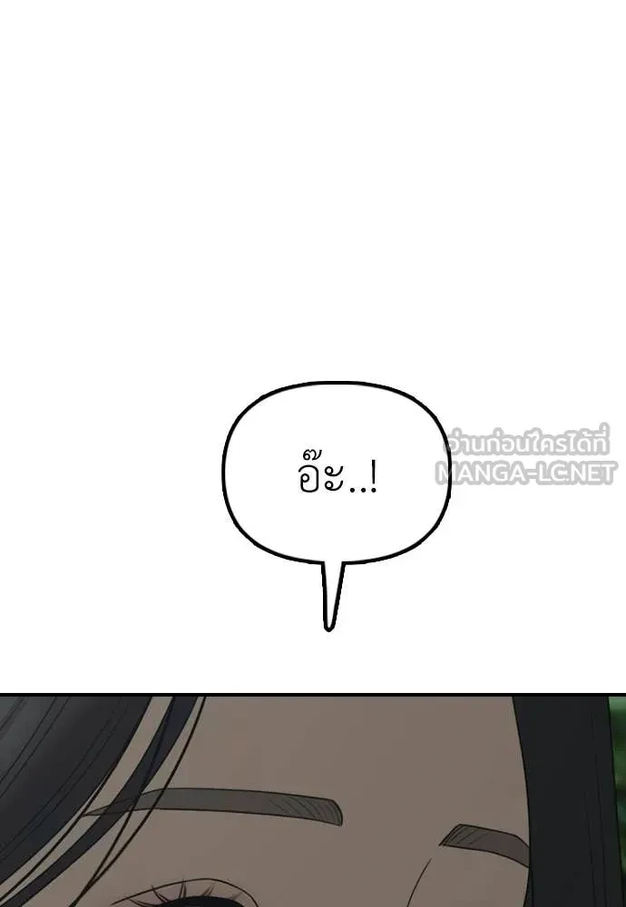 หน้า 124