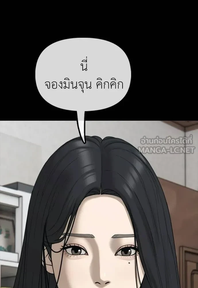 หน้า 132