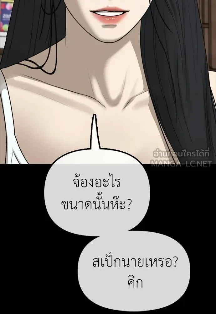 หน้า 133