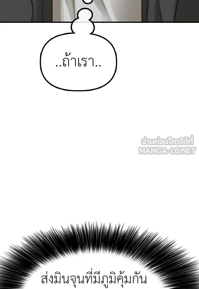 หน้า 134