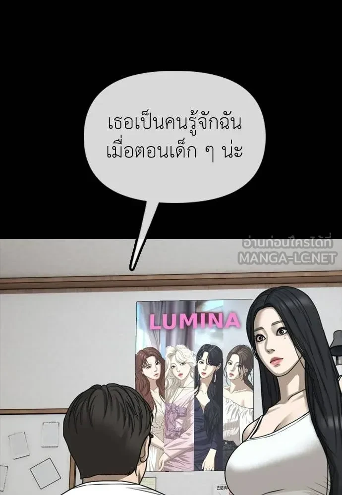 หน้า 136