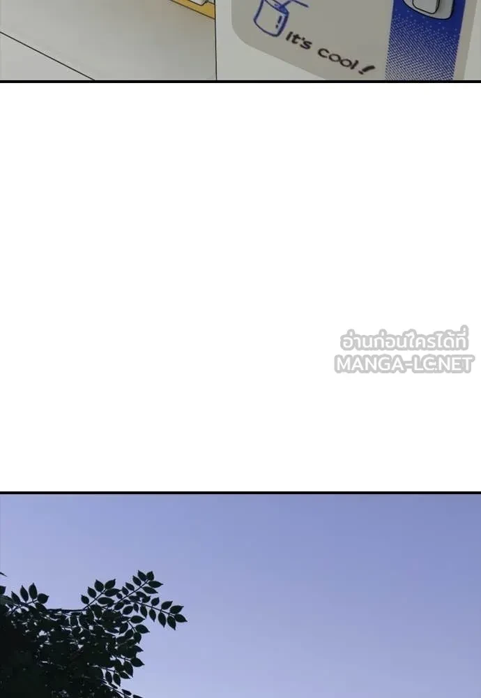 หน้า 139