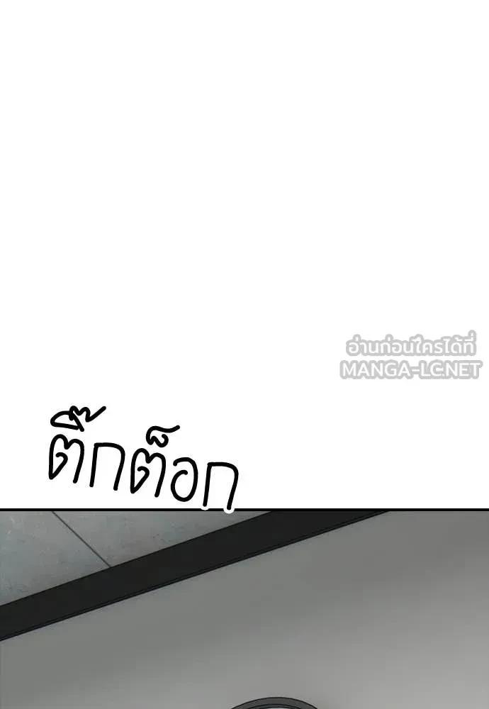หน้า 141
