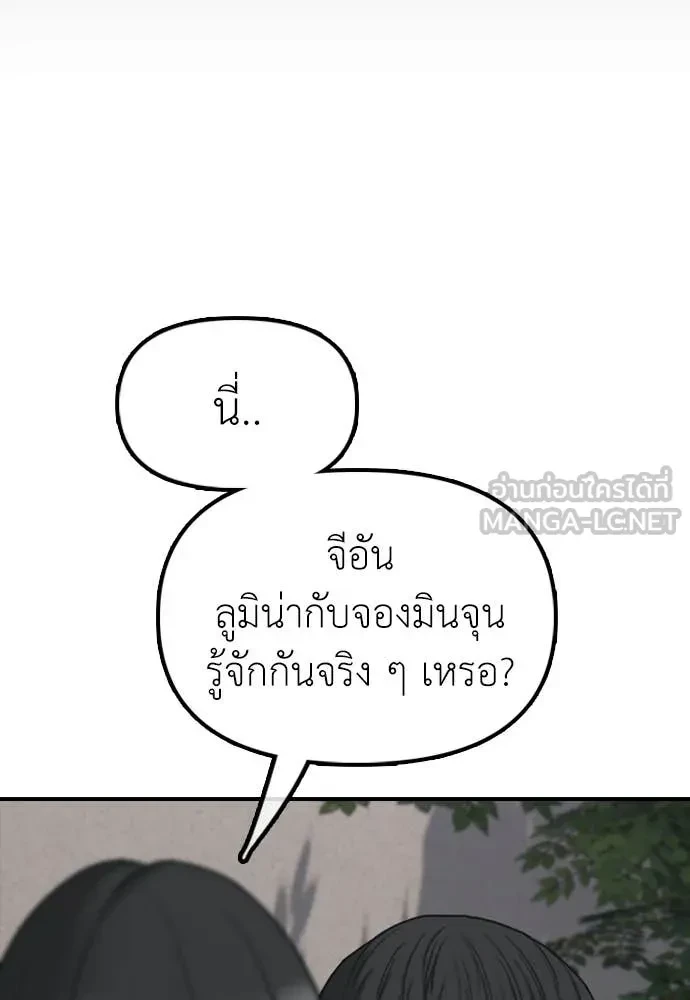 หน้า 142