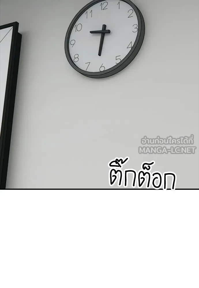 หน้า 142