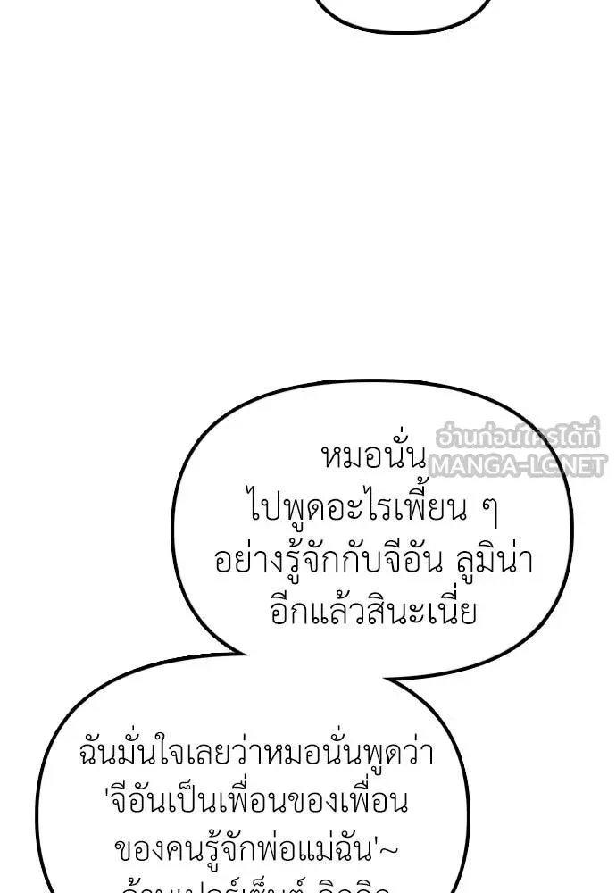 หน้า 144