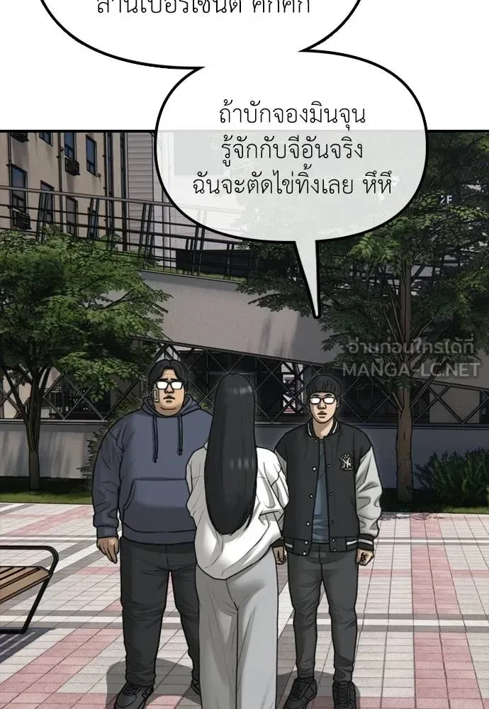 หน้า 145