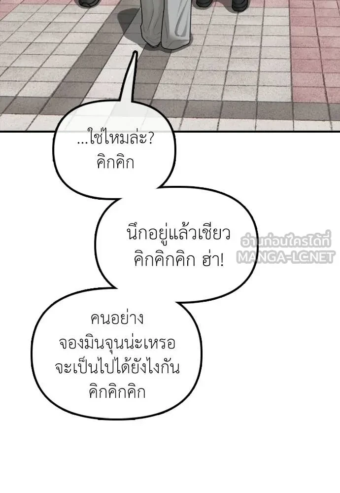 หน้า 146