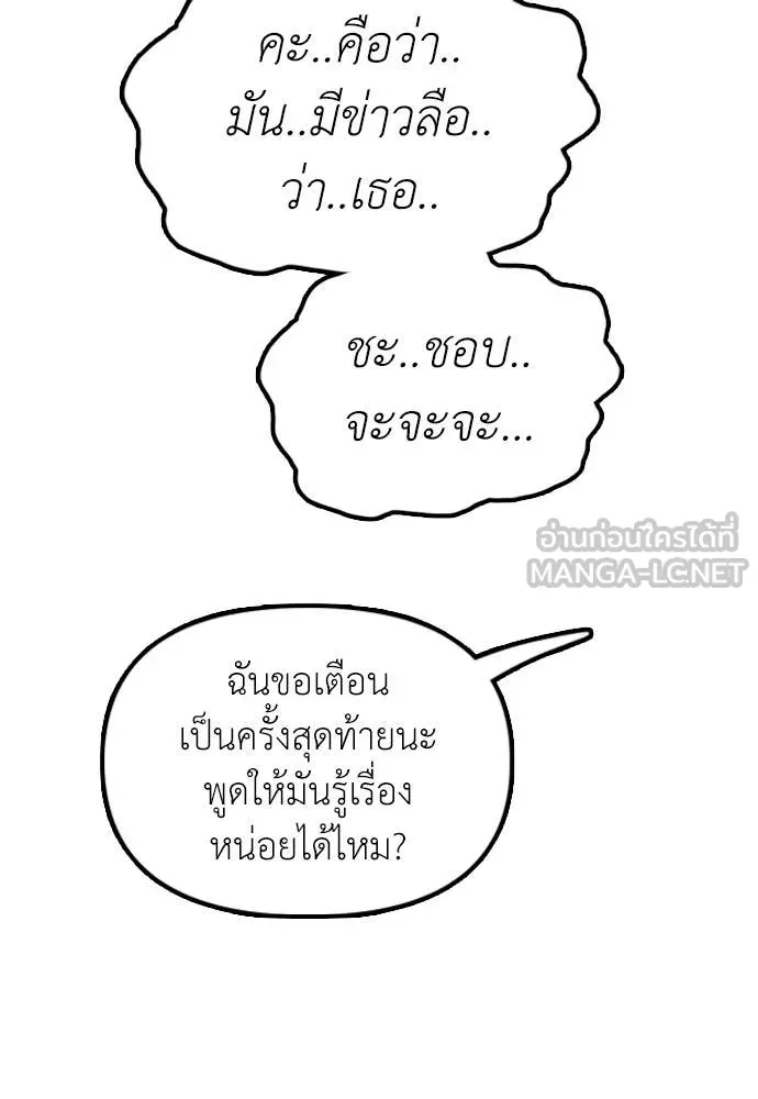 หน้า 149