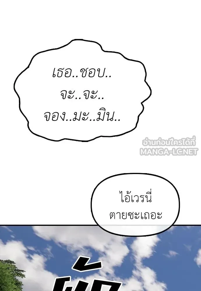 หน้า 150