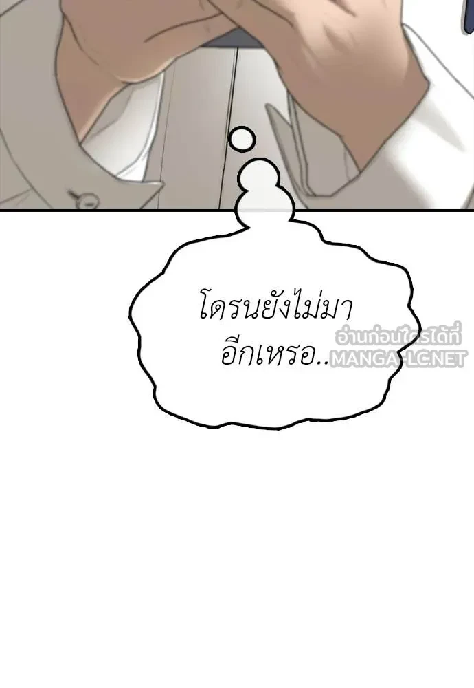 หน้า 153
