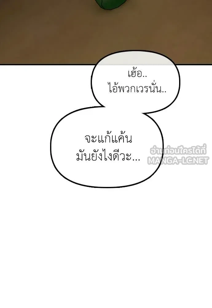 หน้า 155