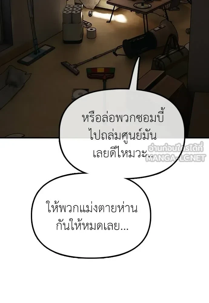 หน้า 157