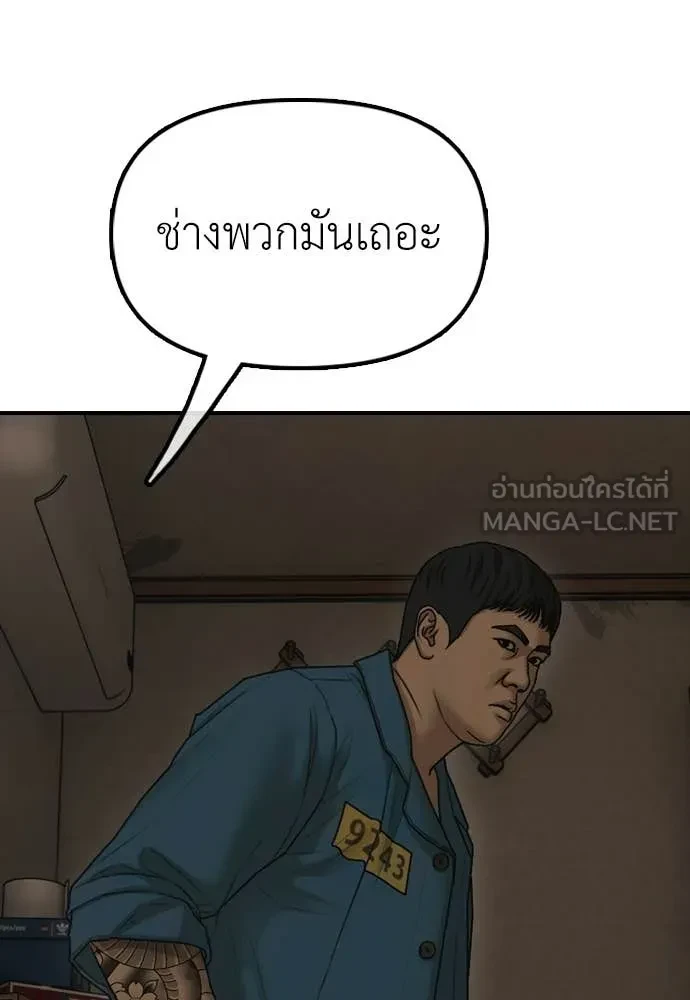 หน้า 160