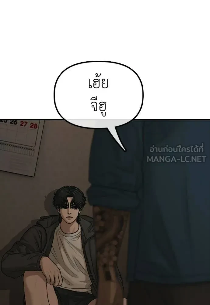 หน้า 162