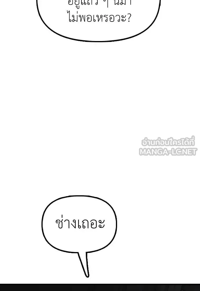 หน้า 166