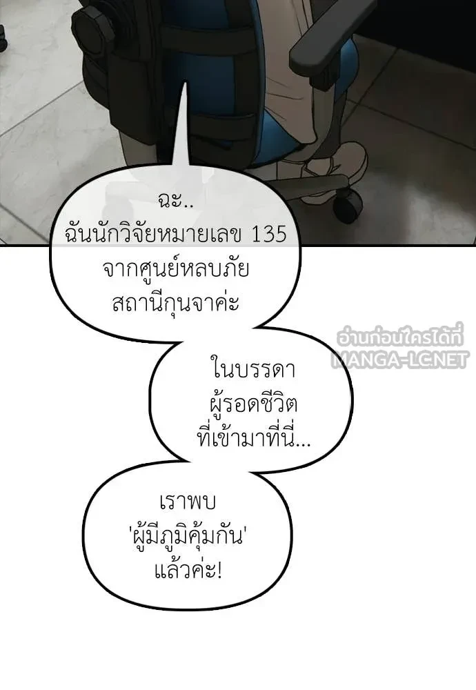 หน้า 167