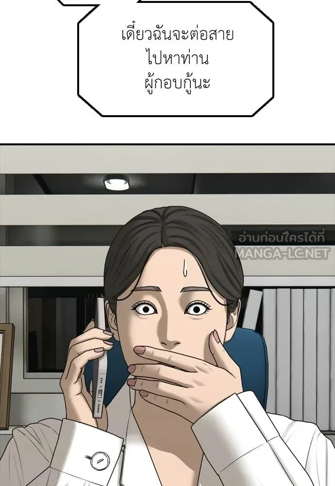 หน้า 169
