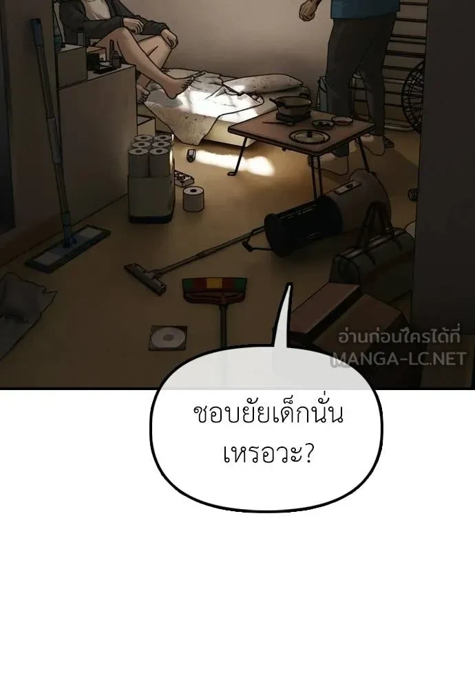 หน้า 173