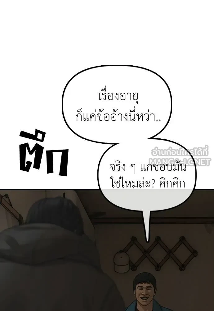 หน้า 174